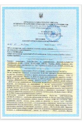Сертифікат 