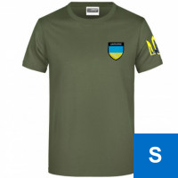 S =362,00 ₴